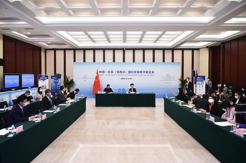 首屆中拉數字展覽會成果豐碩，效果遠超預期