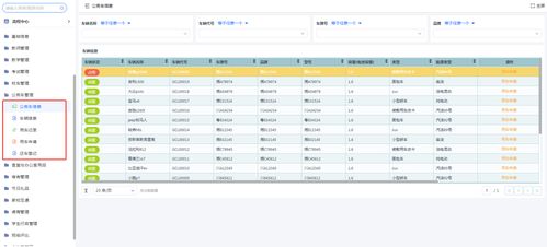 學(xué)校信息化管理系統(tǒng)通常包含哪些功能
