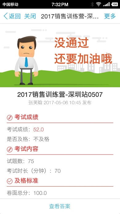 藍凌12款辦公產(chǎn)品,企業(yè)選對復(fù)產(chǎn)提速80