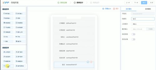 辦公用品管理難 領用申請為您解決難題