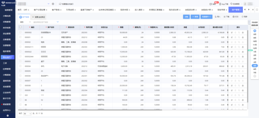阿里云釘釘遠程辦公系統(tǒng)